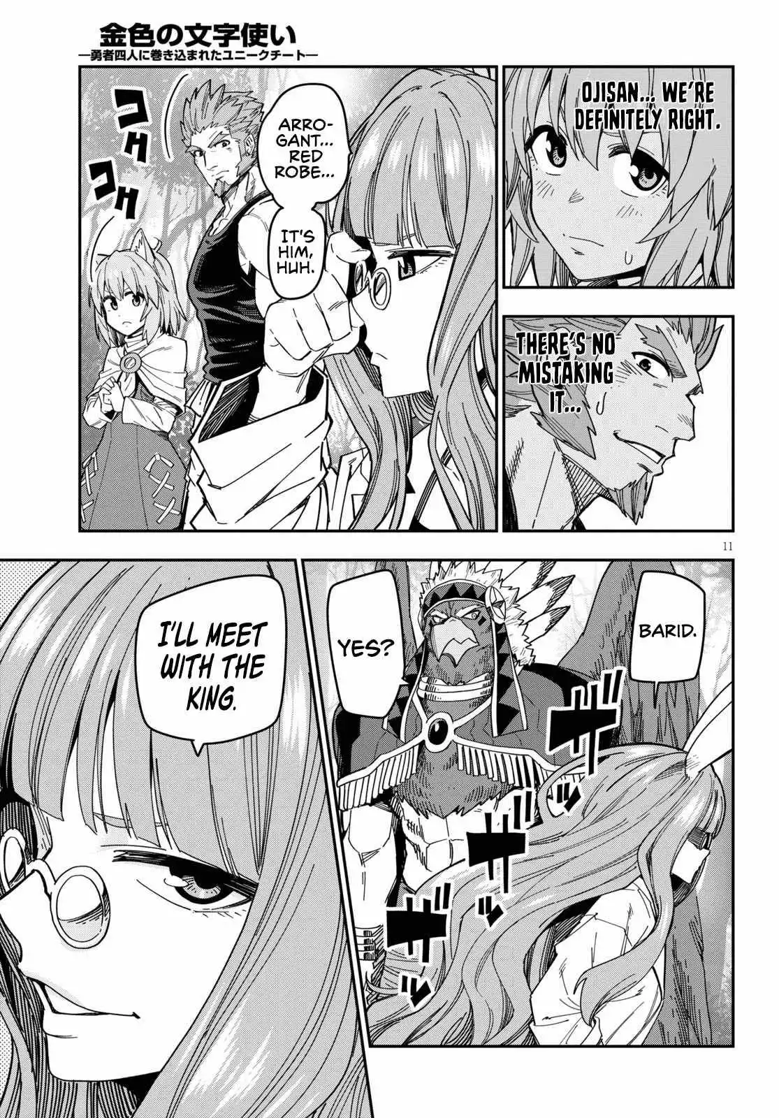 Konjiki no Moji Tsukai - Yuusha Yonin ni Makikomareta Unique Cheat Chapter 76 14